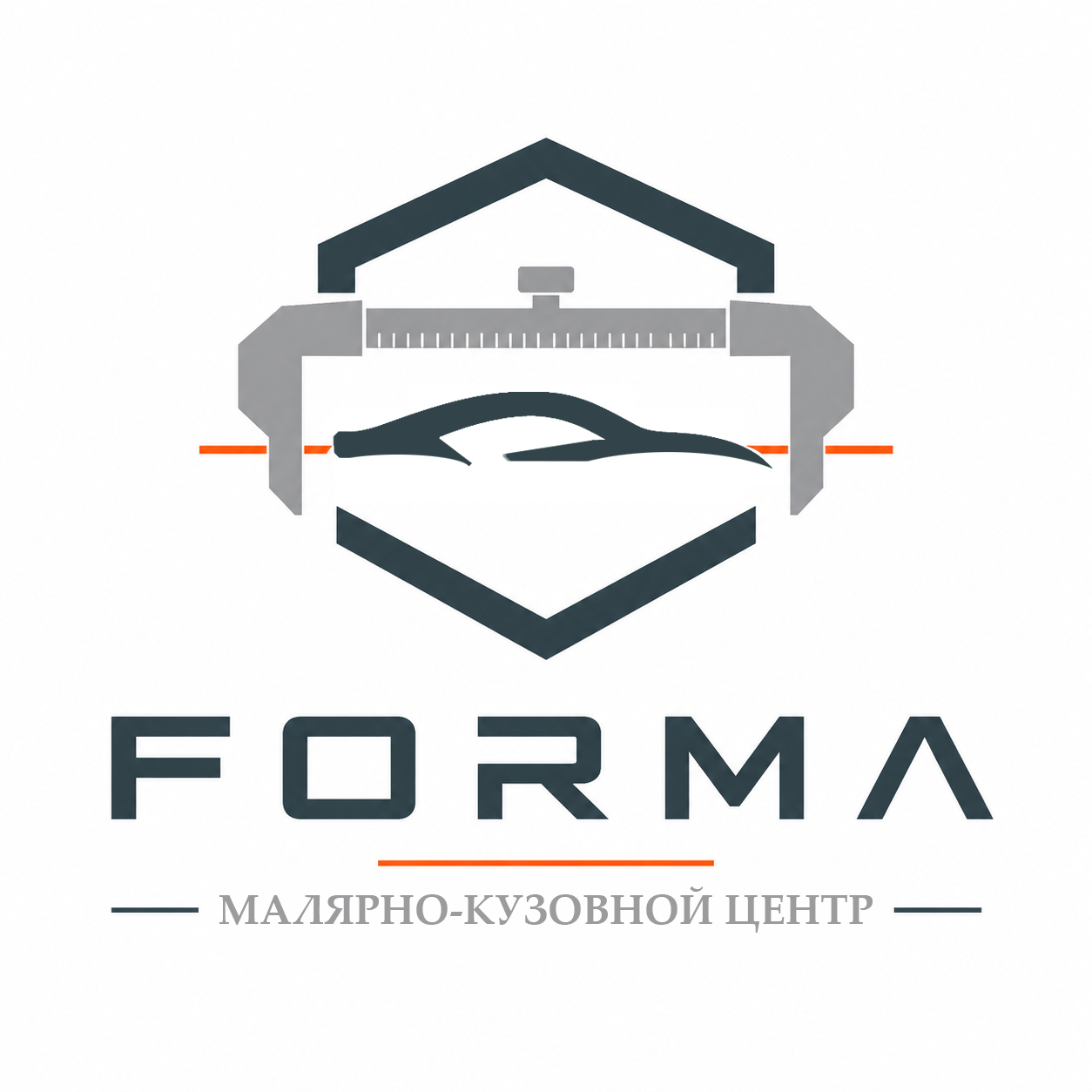 Логотип FORMA — малярно-кузовной центр в Санкт-Петербурге